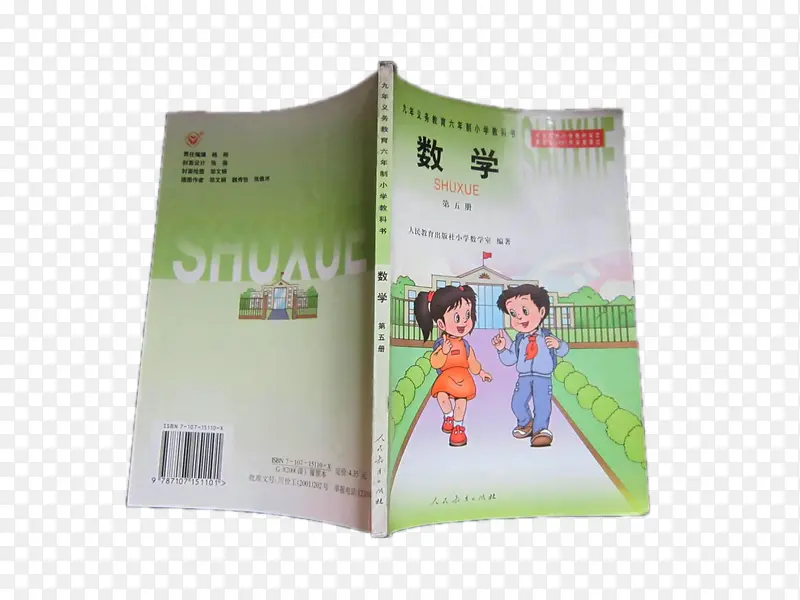 Сѧ��ѧ�α�-������