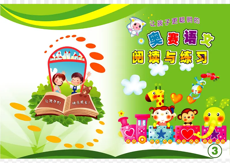 ��ѧ��ϰ-������