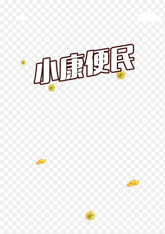 �����������ͼ�ز�װ��-������