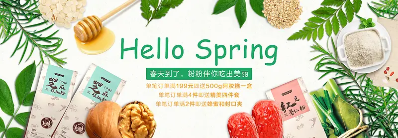 ��ҶʳƷ��ҳ����-������