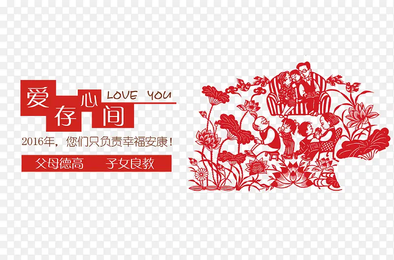 �����ļ乫�溣��-������