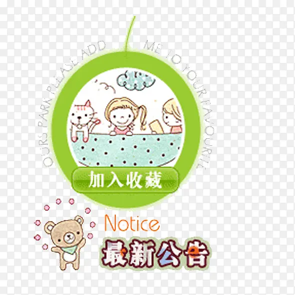 �Ա���ǩ-������