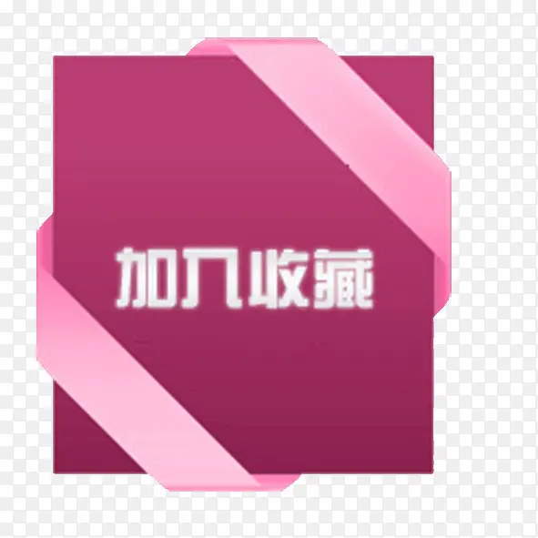 �Ա���ǩ-������