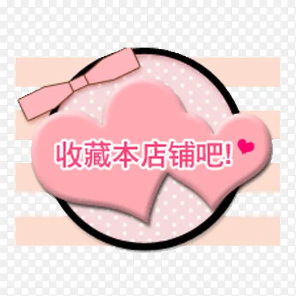 �Ա���ǩ-������