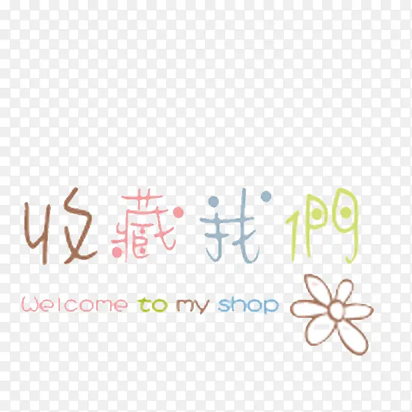 �Ա���ǩ-������