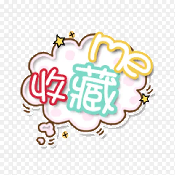 �Ա���ǩ-������