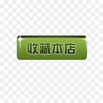 �ղص��̰�ť-������