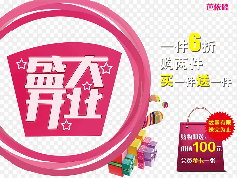 ��װ��ҵ��������ͼƬ-������