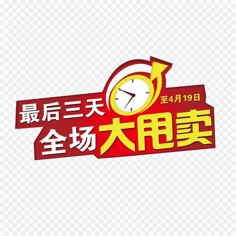 ȫ����˦��-������