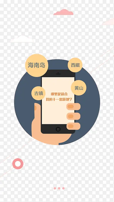 ����APP-������