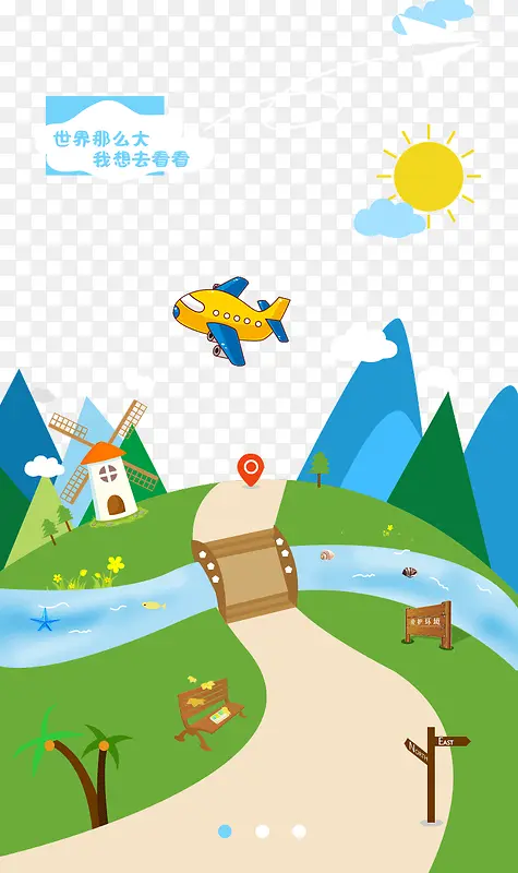 ����APP�ɻ���ͨ-������