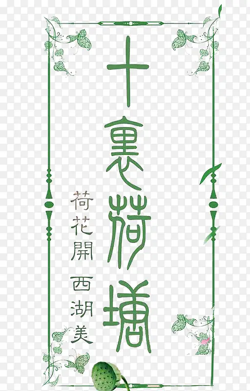 ʮ��ɻ�-������