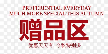 ��Ʒ����-������