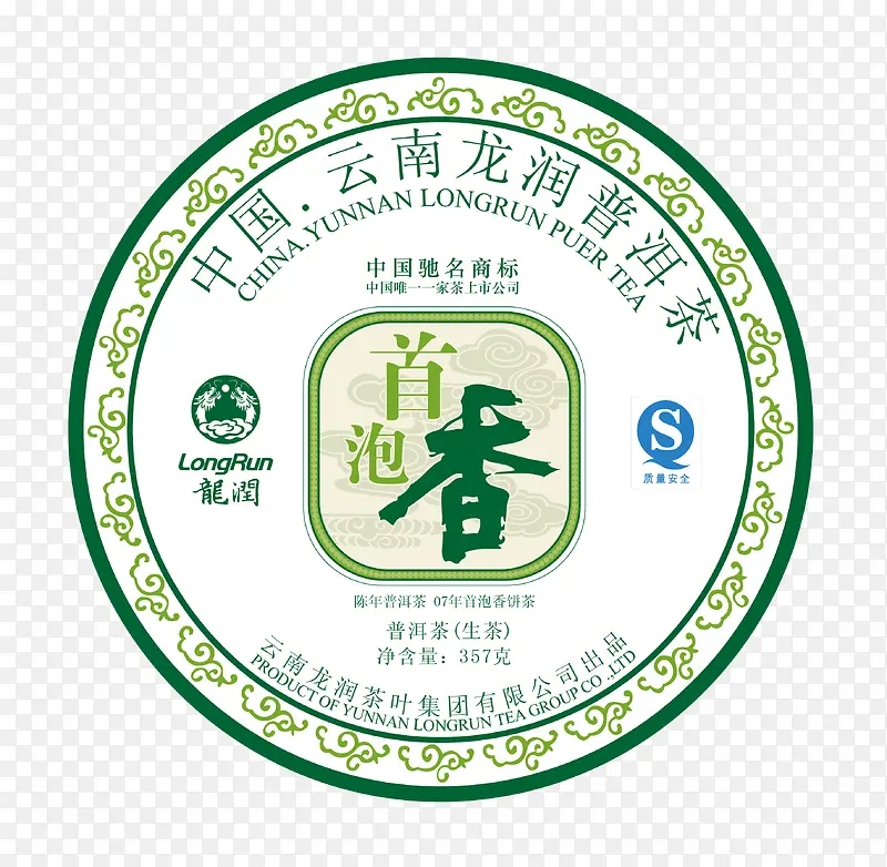 ʸ����ɫԲ����Ҷ������ǩ-������