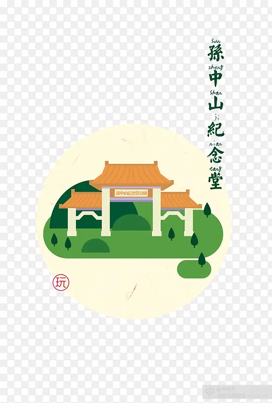 ��ƽ������ɽ������-������