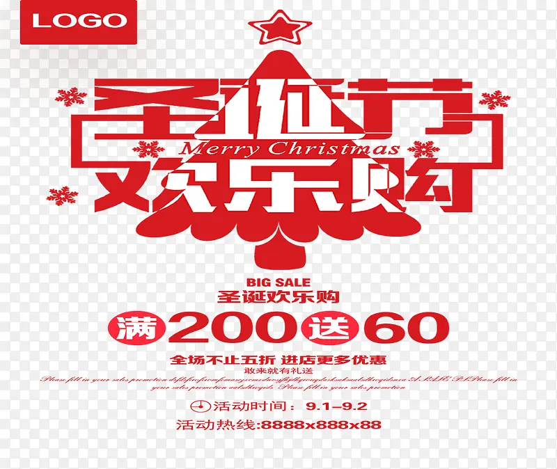 ʥ���ڻ��ֹ��������-������