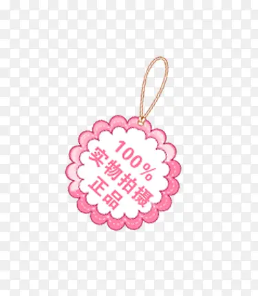 ��Ʒ������ǩ-������