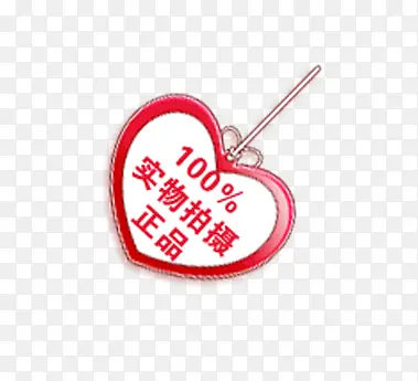 ��Ʒ������ǩ-������