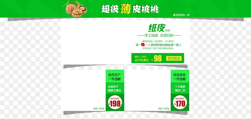 ��Ƥ���Ҵ���-������