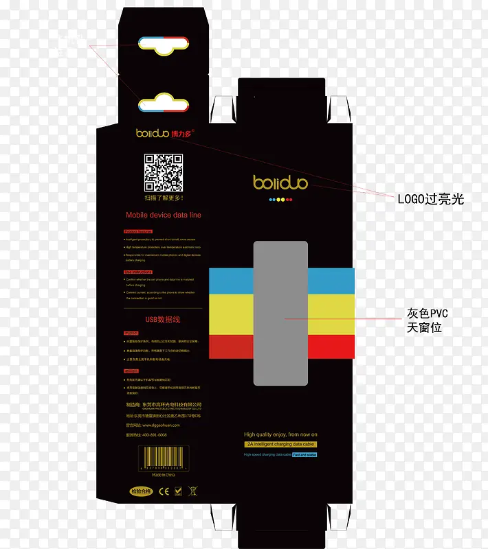 ��ɫ�����߰�װ-������