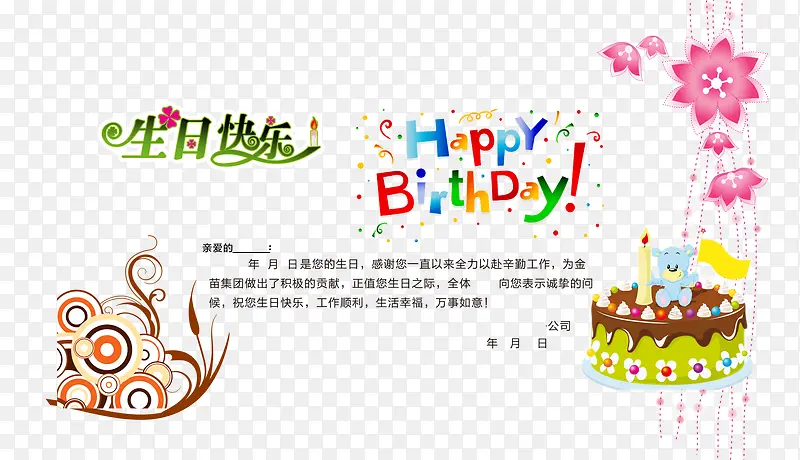 ���պؿ�ģ��-������