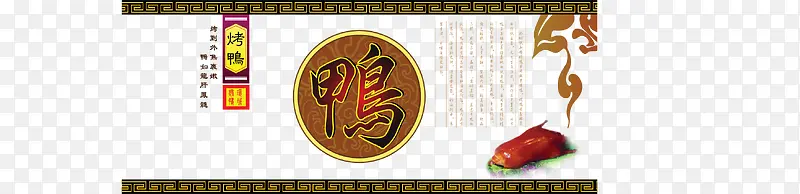 ��Ѽ��װ����PNGʸ��Ԫ��-������