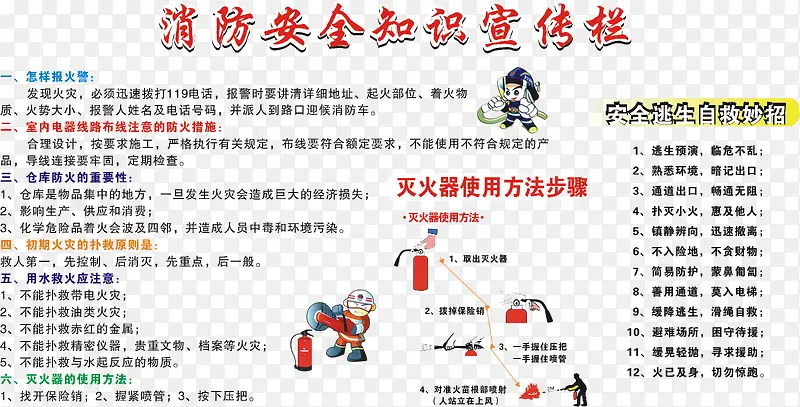 ������ȫ����������ز�-������