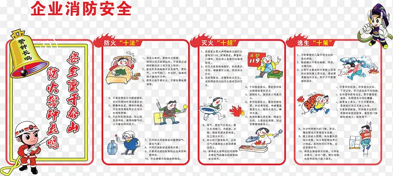 ��ҵ������ȫ�������ز�-������