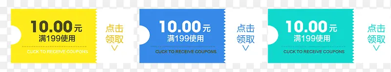 ��ɫ�������Ż�ȯ-������