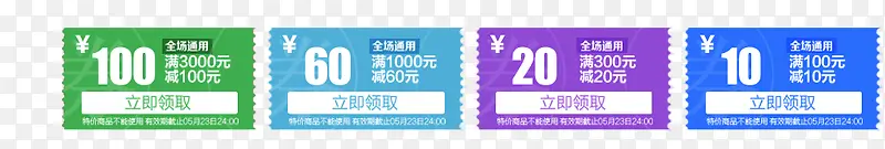 ����Ż�ȯ����-������