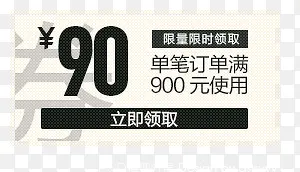 �����Ż�ȯ�ز�ģ��-������