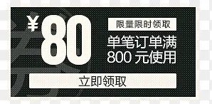 �����Ż�ȯ�ز�ģ��-������