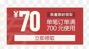 �����Ż�ȯ�ز�ģ��-������