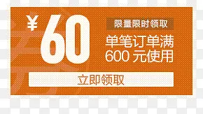 �����Ż�ȯ�ز�ģ��-������