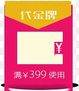 ������è��Ӱ���̺����Ż�ȯ-������