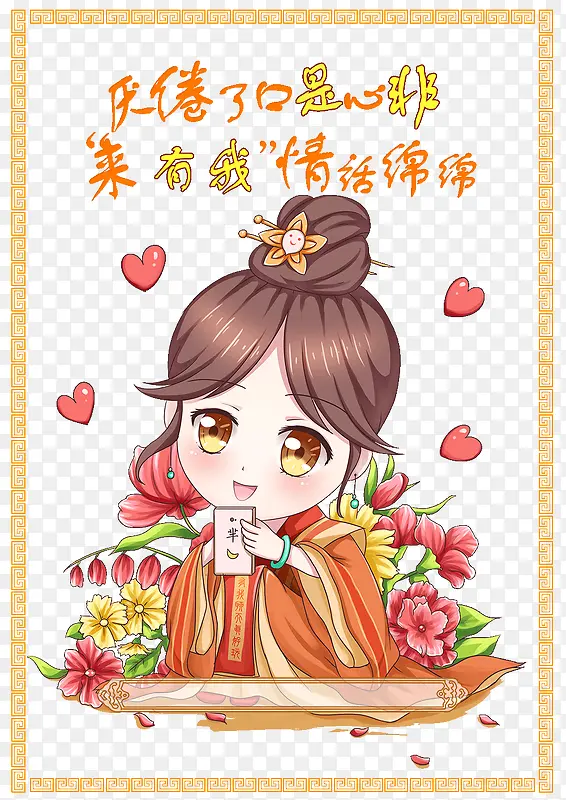 �罻APP-������