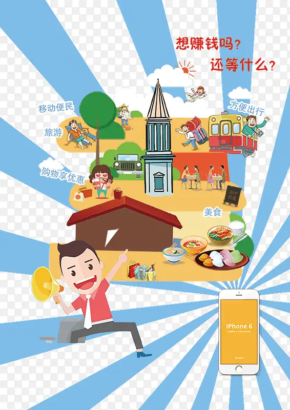 ׬ǮAPP-������