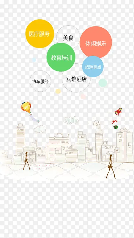 �罻APP����ҳ-������