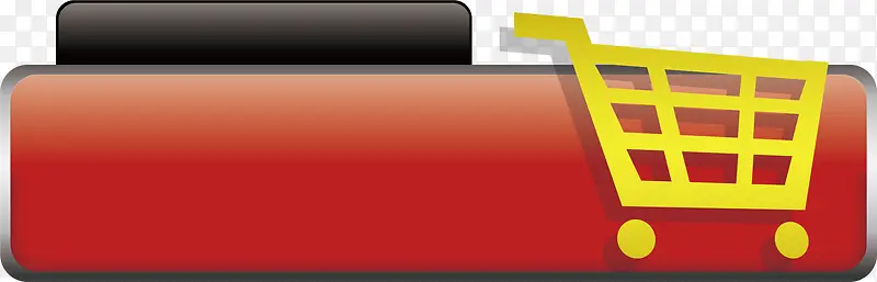 ���ﳵʸ����ť-������