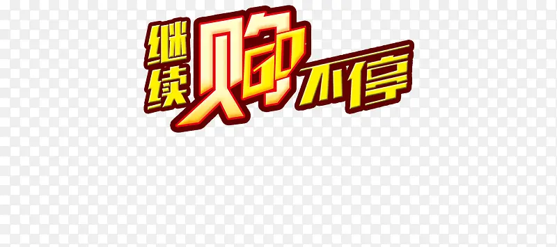 ��������-������