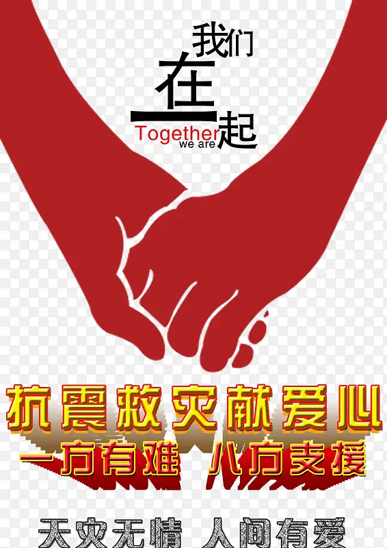 ��ǣ�־�Ԯ-������