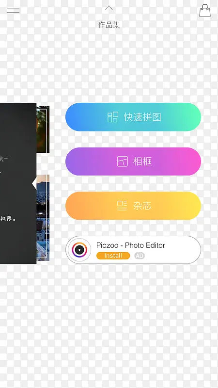 photoapp����ͼ-������