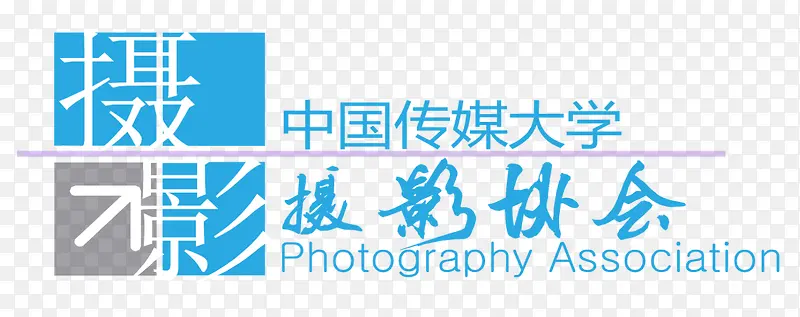 �й���ý��ѧ��ӰЭ��-������