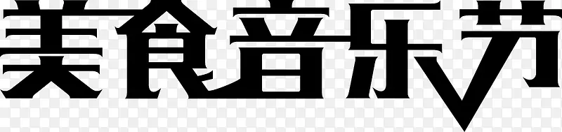 ��ɫ��ʳ���ֽ�������ʸ��-������