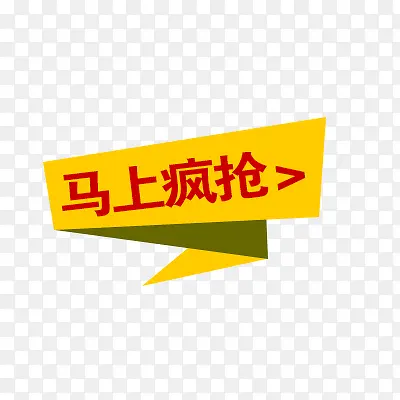 �Ա����Ϸ�����ǩ-������