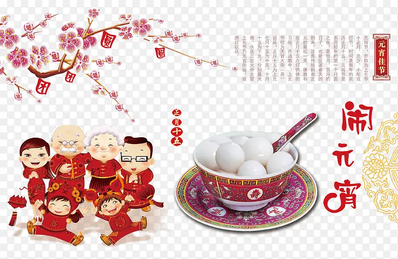 Ԫ���ں����ؿ����-������