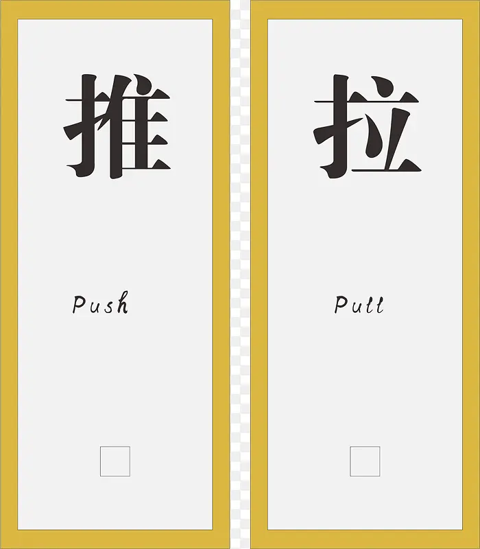 ������pngԪ��-������