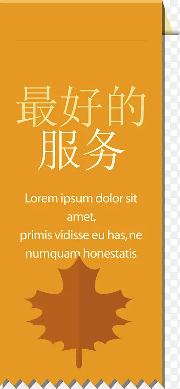 ��õķ����ǩ-������