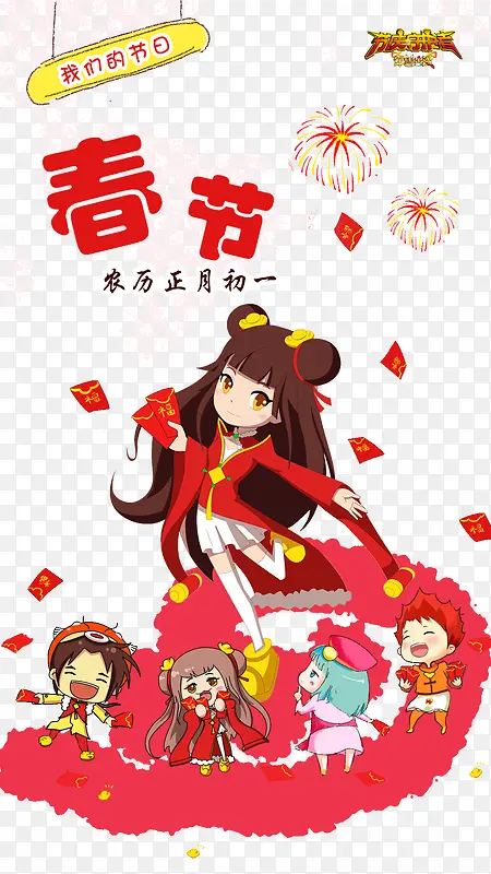 APP��������ҳ-������