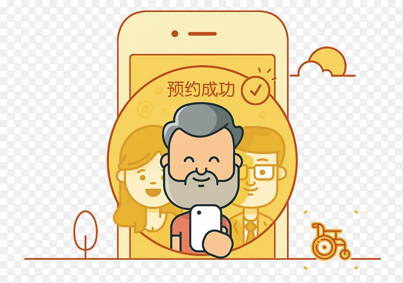 �ֻ�app�������-������